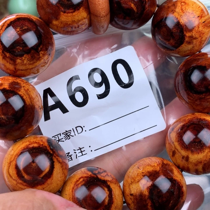 花梨木类手串手链2.5高货