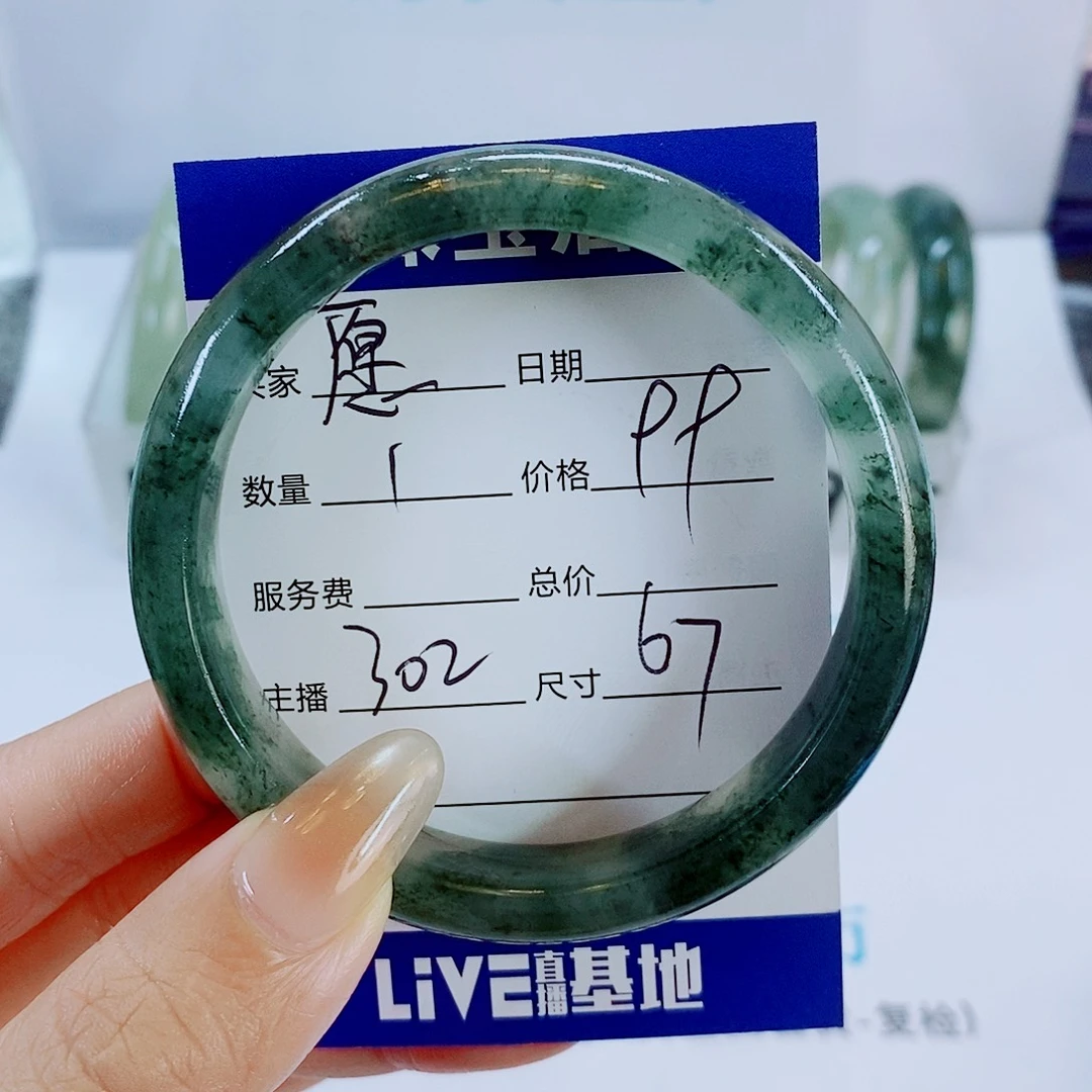 石英质玉未镶嵌手镯302