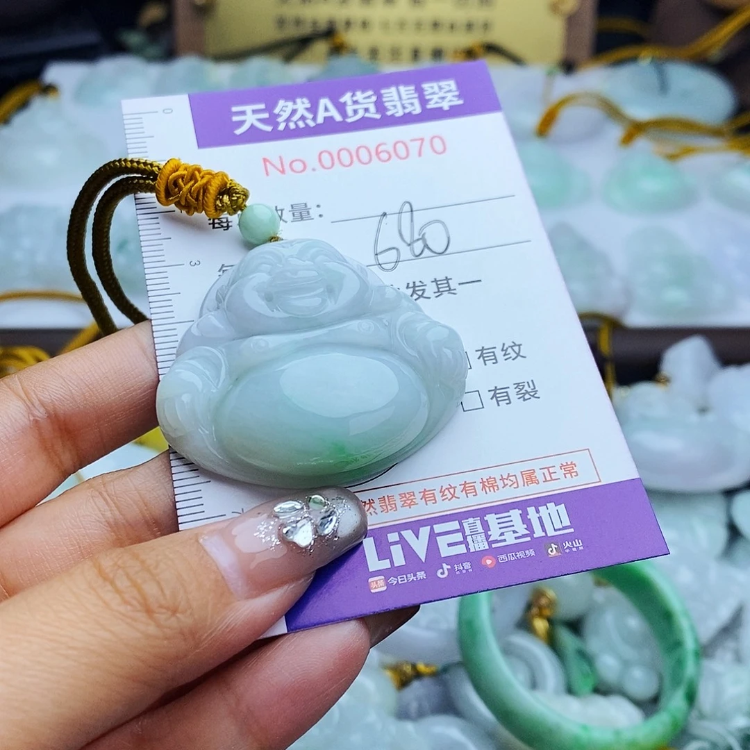 翡翠未镶嵌毛衣链6070