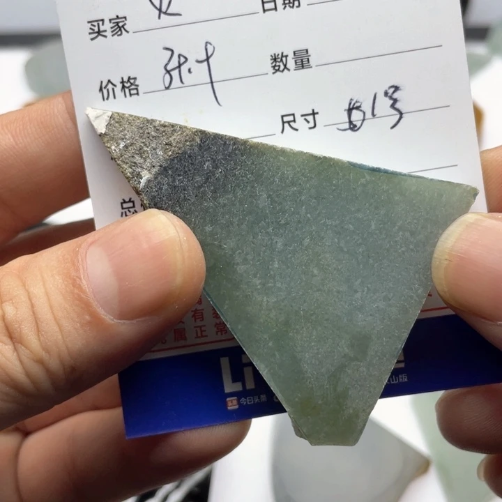 翡翠挂件未镶嵌⊙***⊙