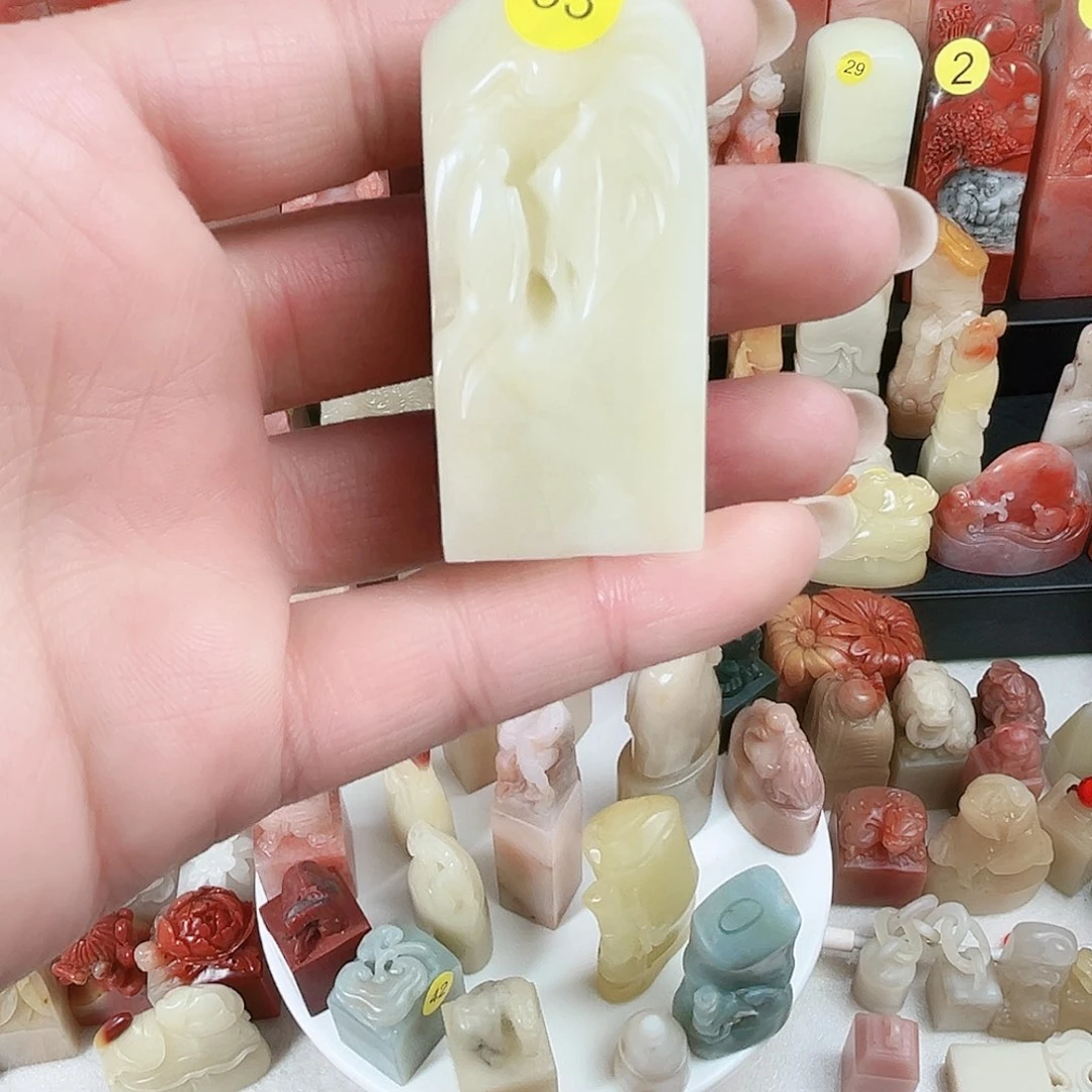 昌化石印石物**熙定制的