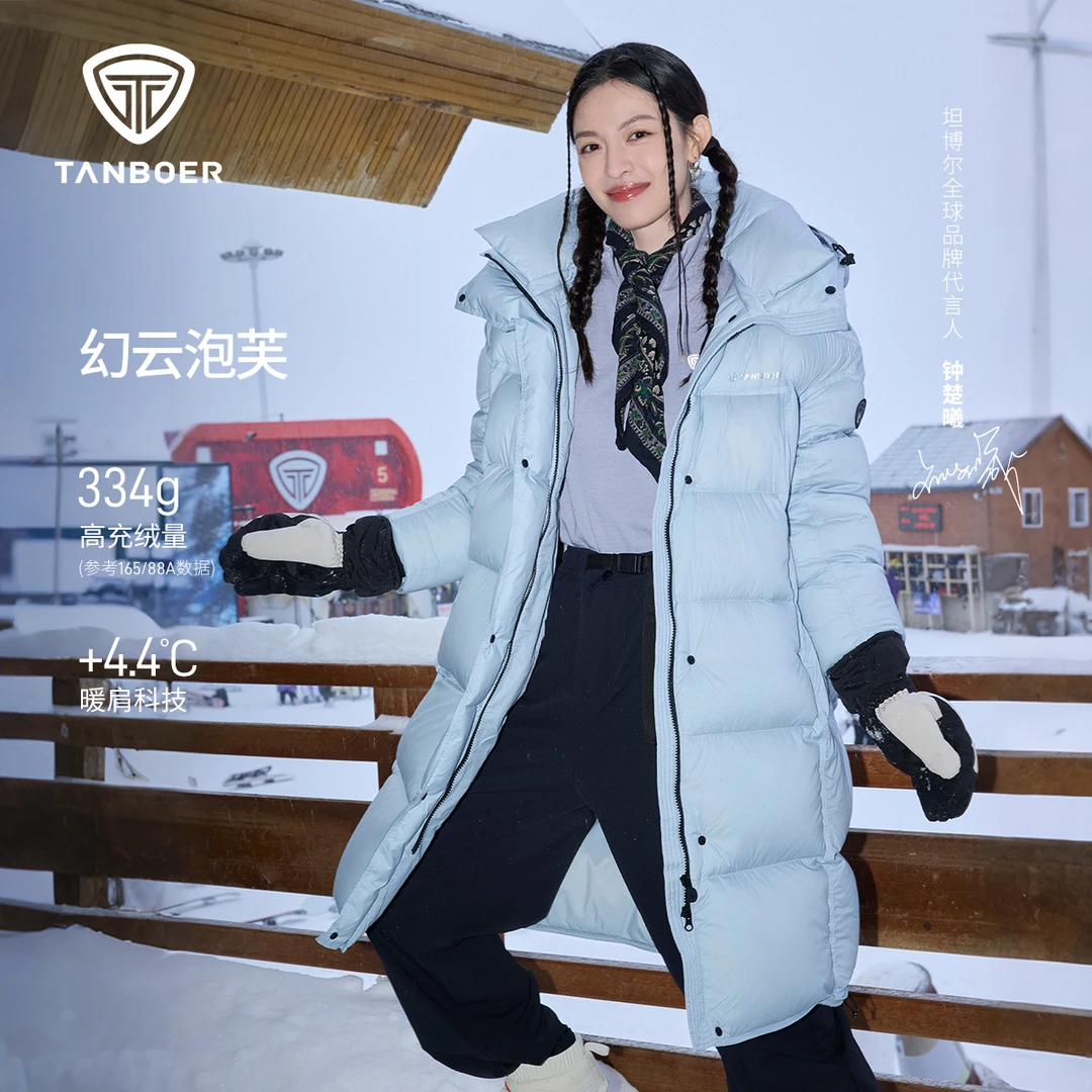 坦博尔女新国标90绒气质宽松轻职风长款羽绒服廓形冬雪乡外套862Z