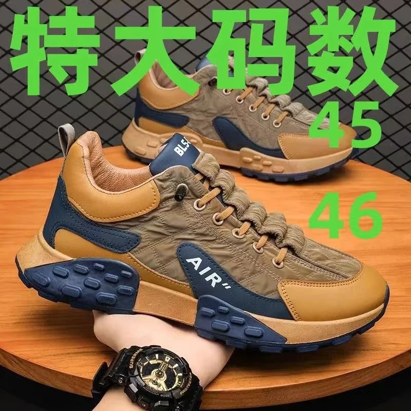 大码男鞋45-46春秋男鞋新款透气男运动劳保鞋潮鞋休闲百搭工鞋鞋
