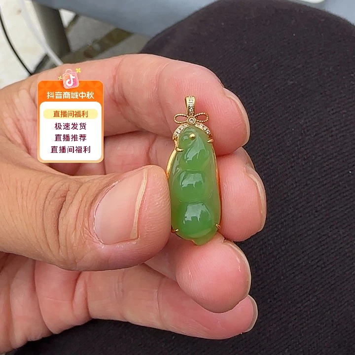 和田玉(碧玉)18K金镶嵌颈饰