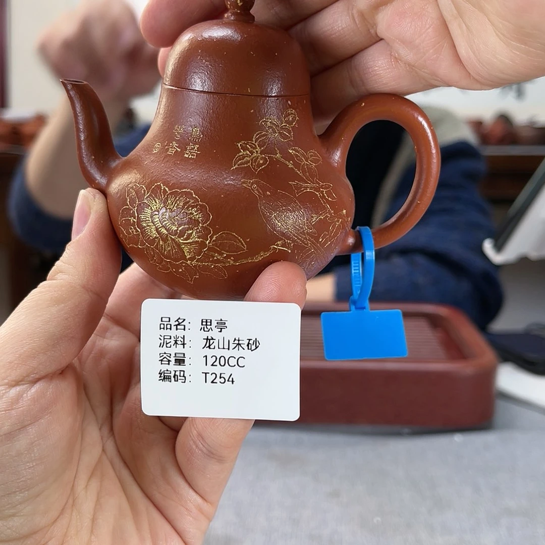 紫砂茶壶方圆紫砂