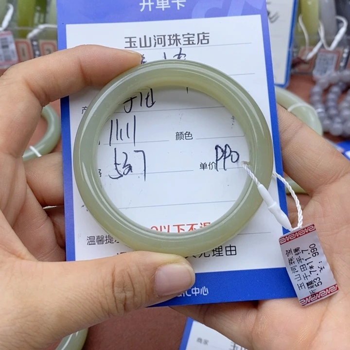 小***希和田玉未镶嵌手镯