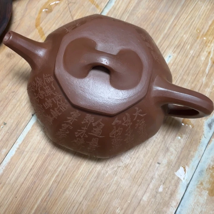 底槽青茶壶紫砂艺术作品