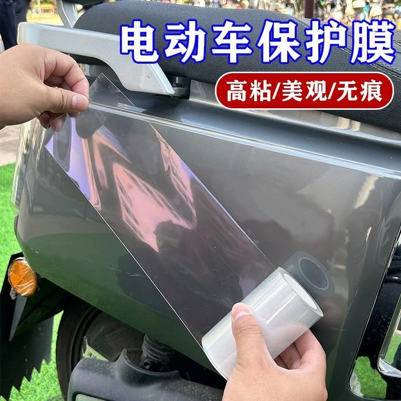 电动车防刮蹭贴防撞条摩托车电瓶车保护改装通用防摔电车防撞贴
