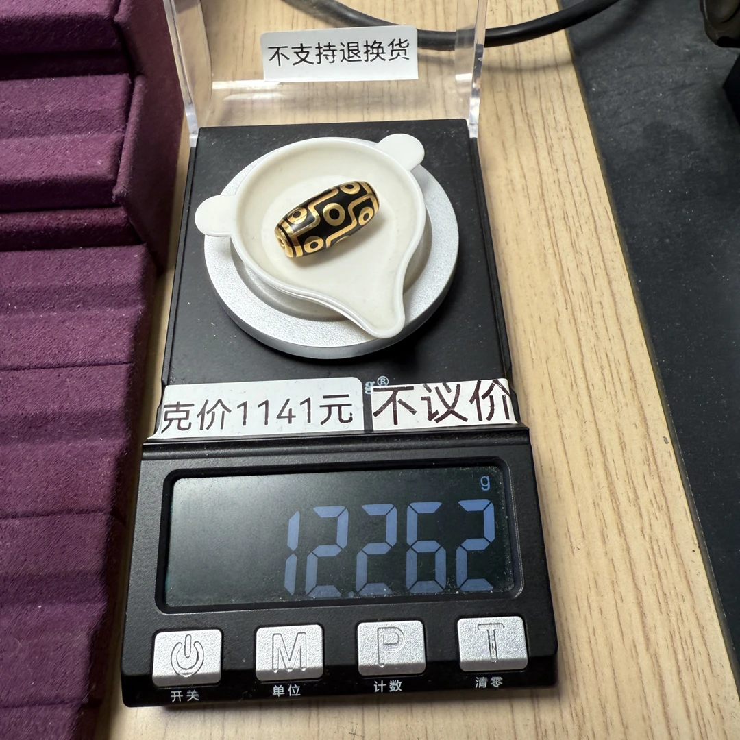足金999黄金工艺品天珠秀