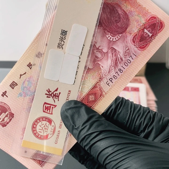 87810071标801.801标十