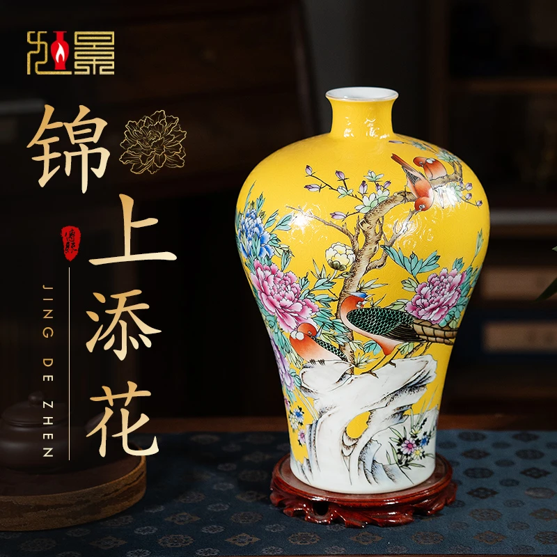 扒花手绘牡丹梅瓶中式客厅博古架摆件景德镇陶瓷器复古高档装饰品