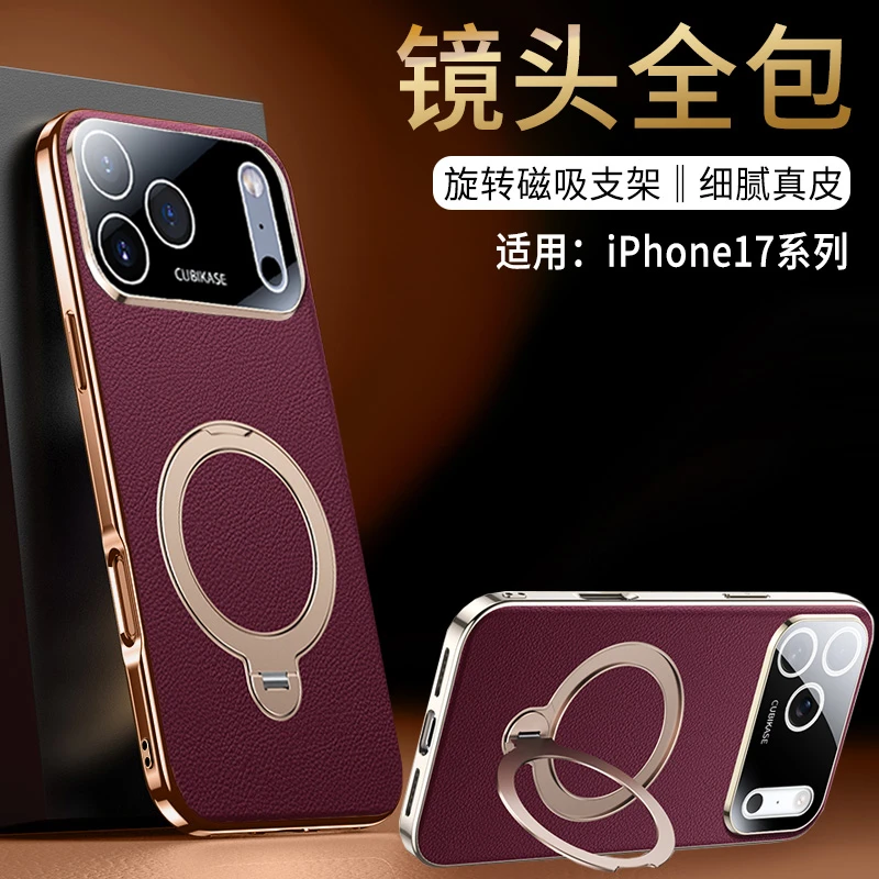 镜头全包适用苹果17promax手机壳支架磁吸16pro套iPhone15防摔14