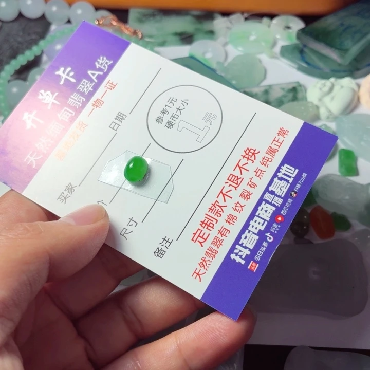 女***巫定制翡翠未镶嵌包工