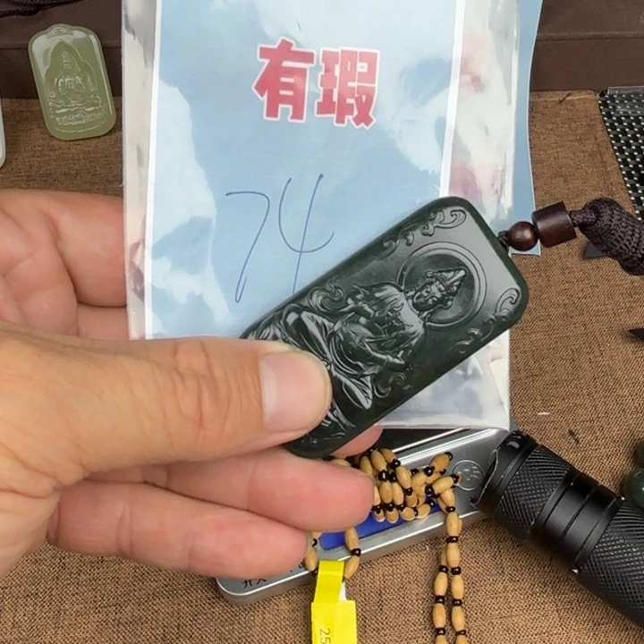 颈饰未镶嵌和田玉