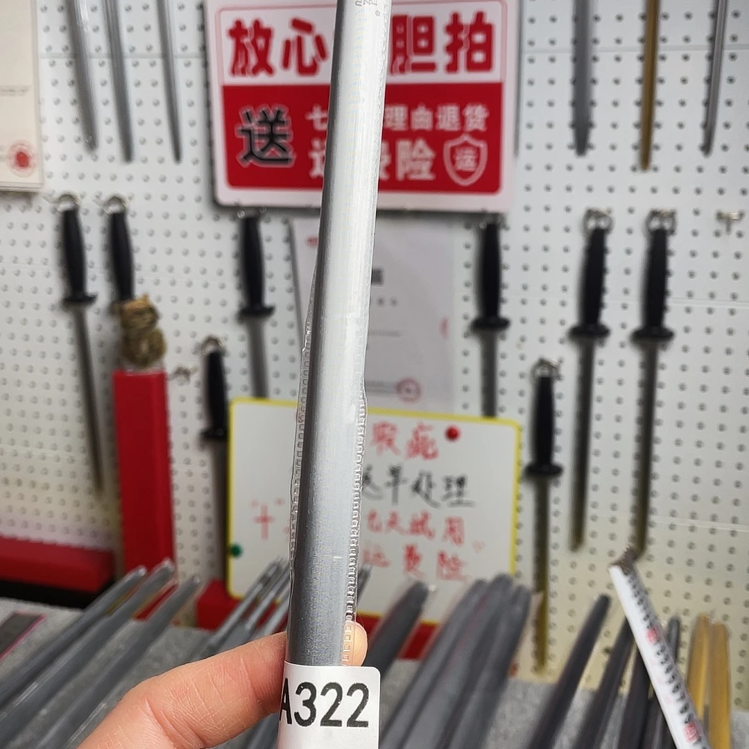 微瑕疵12寸一体成型超细纹花梨木手柄——322