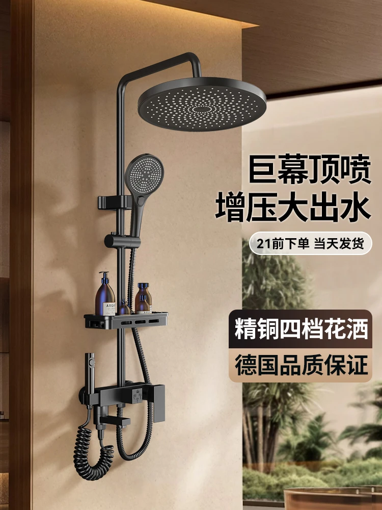 高品质全铜淋浴花洒套装家用增压喷头沐浴水龙头一体花洒淋浴套装