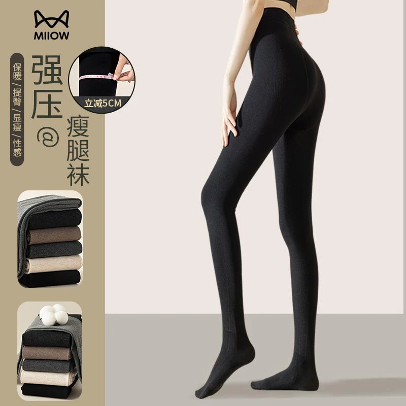 猫人内搭裤女秋冬黑色裤袜2024新款可外穿加绒加厚强压力塑腿袜子