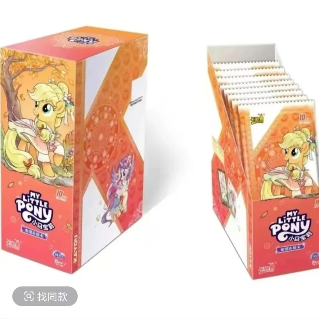 卡游许愿【辉月7刺辉月9整盒】小马宝莉 辉月包 第9弹 收藏卡牌