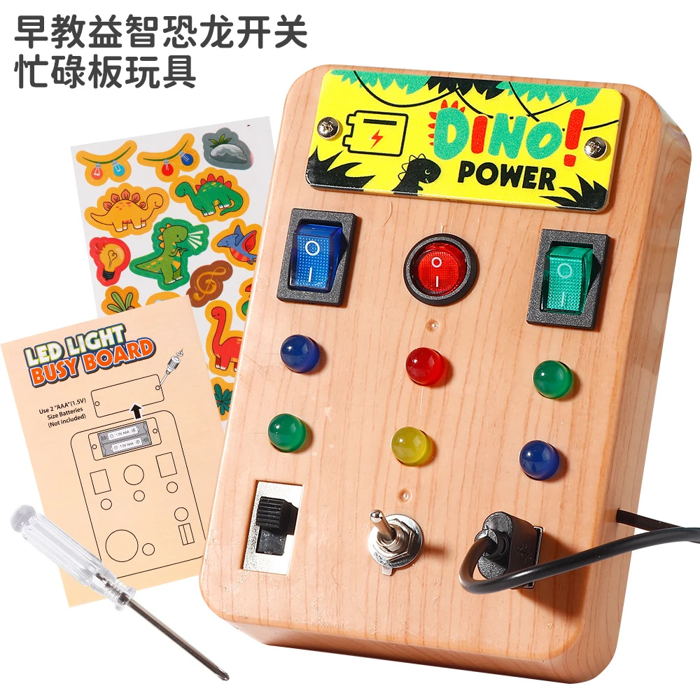 [18月龄+] 插座忙碌板-因果逻辑锻炼玩具