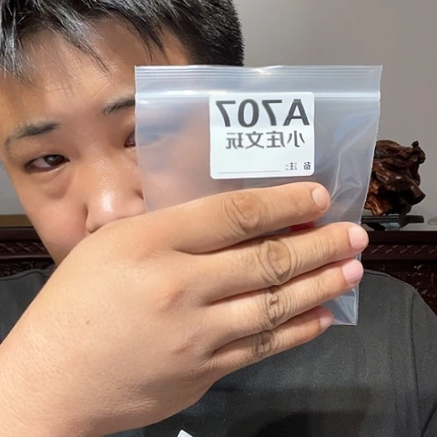 【闪购商品】香榧木707