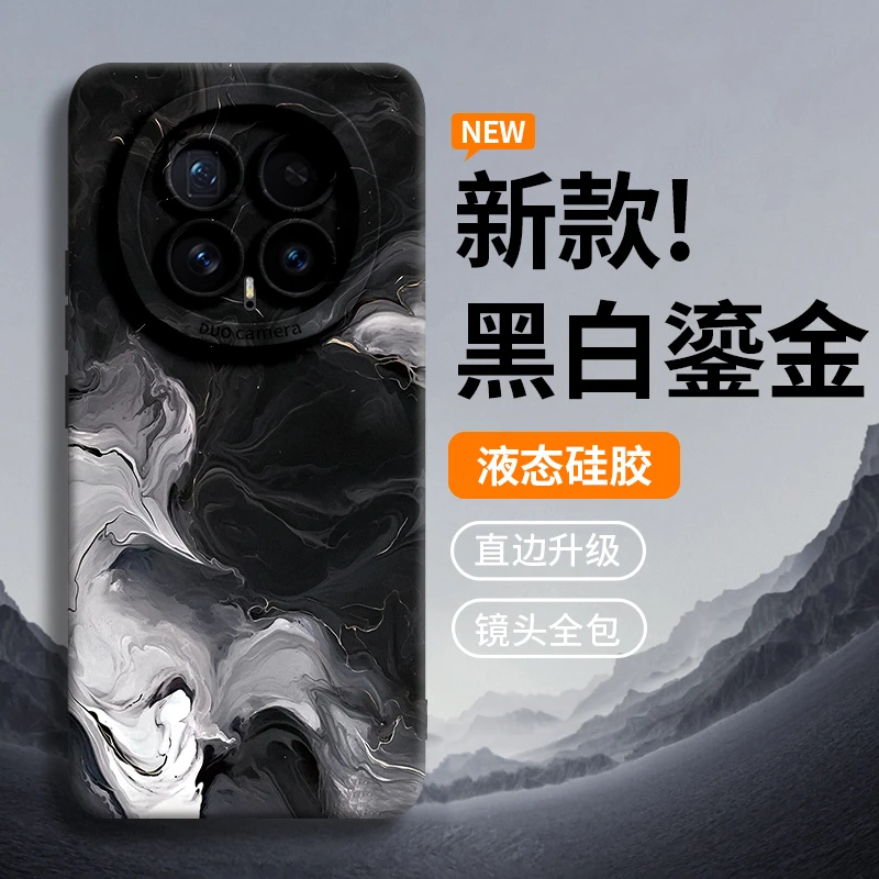 适用荣耀magic8pro手机壳mini女7必备配件6液态硅胶超薄磨砂Ultra