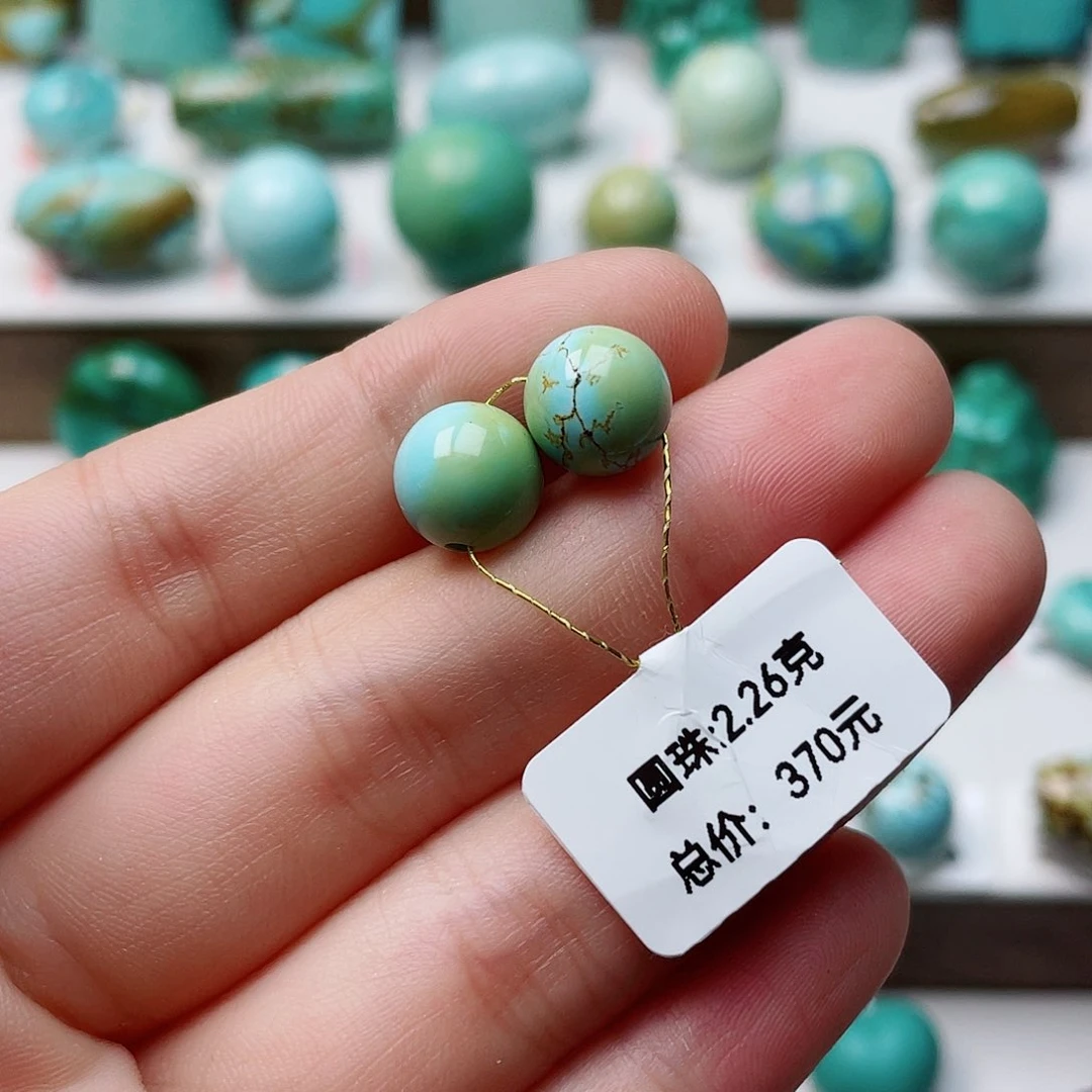 绿松石未镶嵌配饰石***子