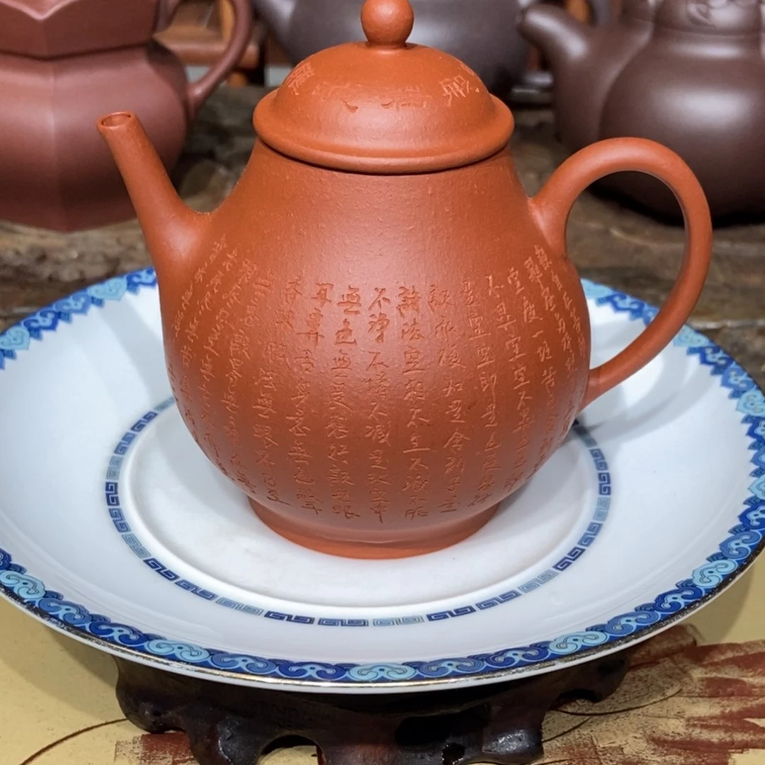 茶壶紫砂郑求标200容量全手