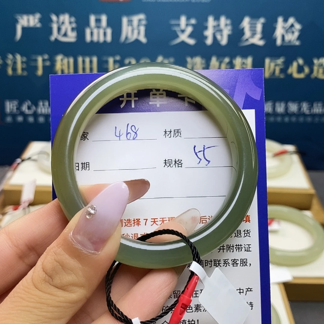 未镶嵌手镯和田玉ty