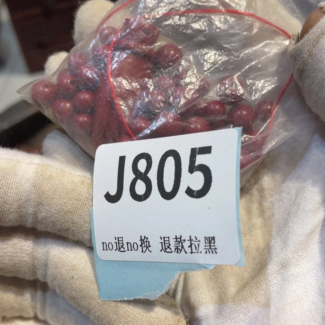 紫***薇陶瓷火爆热卖热卖热卖