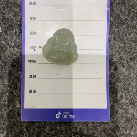 和田玉吊坠未镶嵌朱*戒