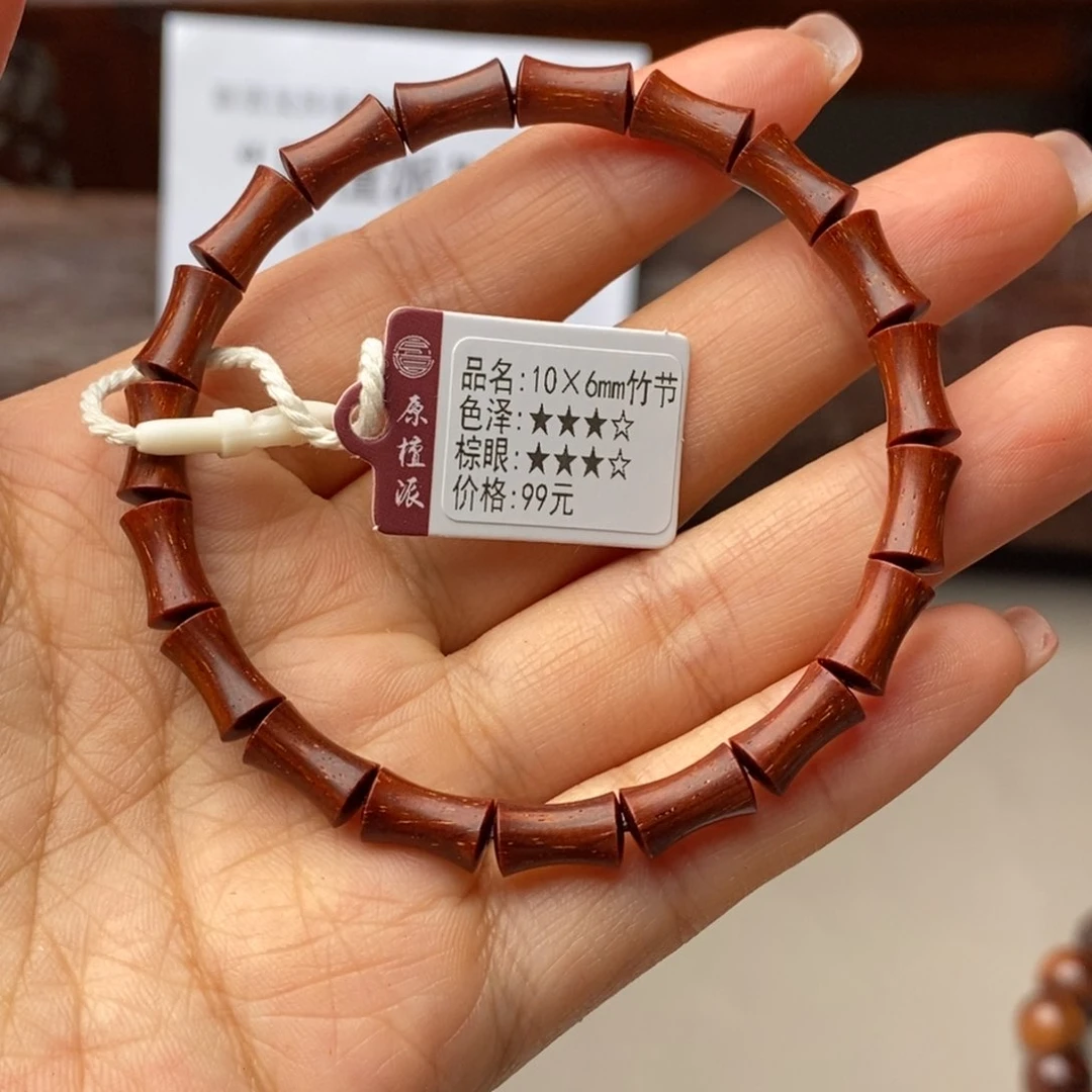 手串/手链小叶紫檀竹节