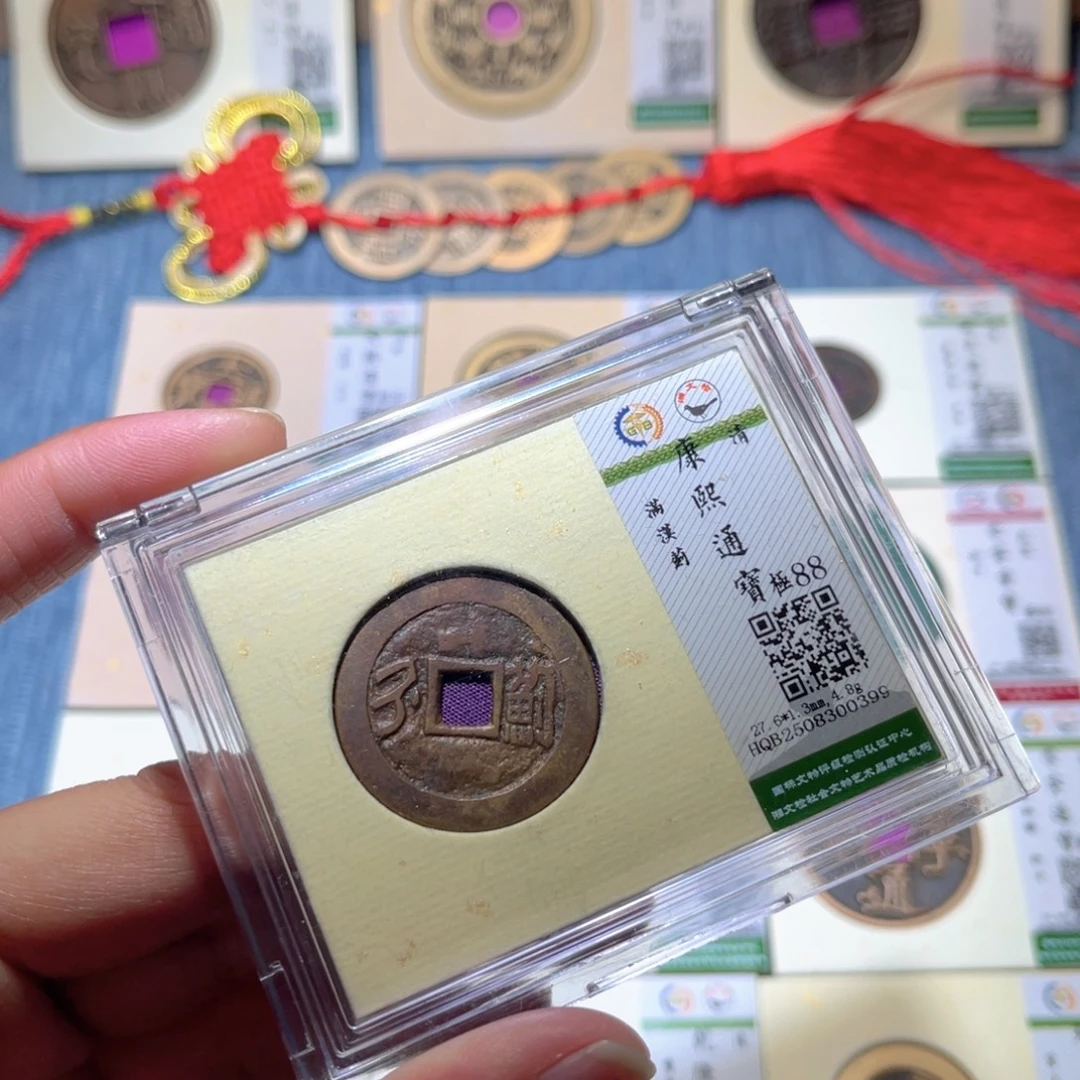 铜隆兴收藏兰兰康熙0399