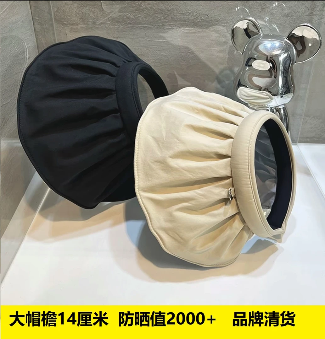 大帽檐黑胶贝壳帽女夏季防紫外线户外空顶防晒帽可折叠发箍遮阳帽