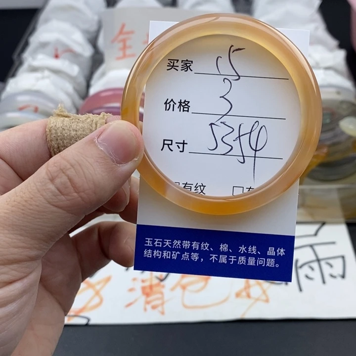 玛瑙/玉髓未镶嵌手镯15