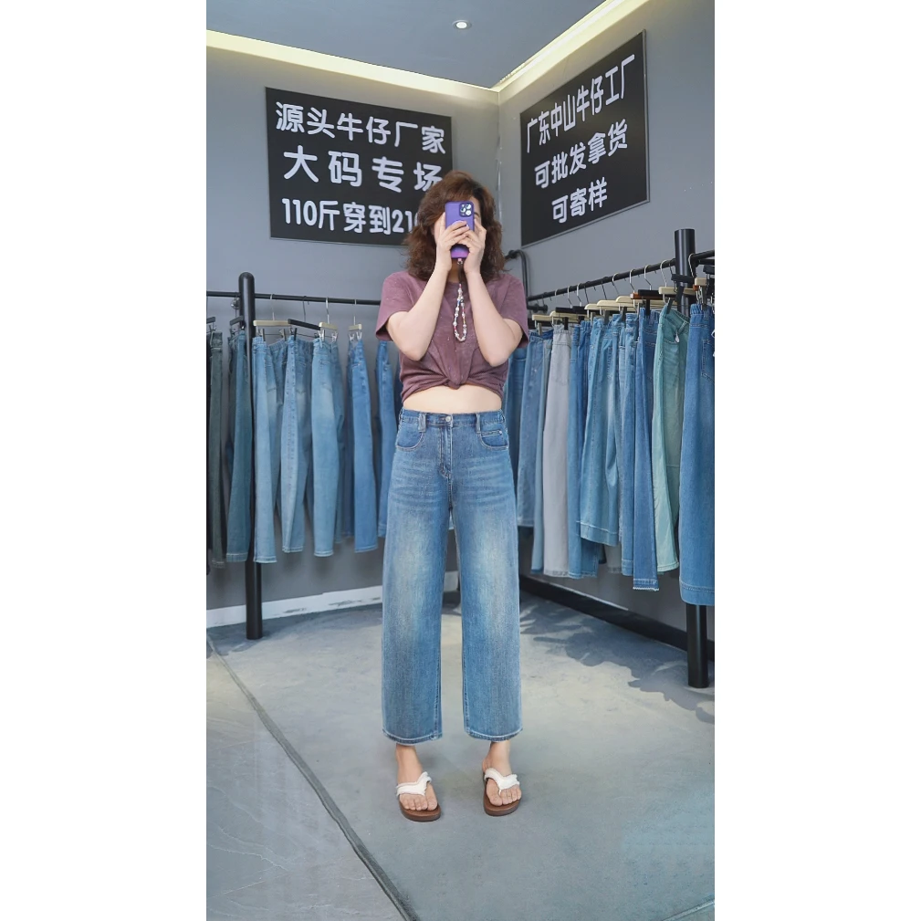 夏季水洗高腰高弹直筒烟管九分牛仔裤梨形胖显瘦大码胖MM 68737