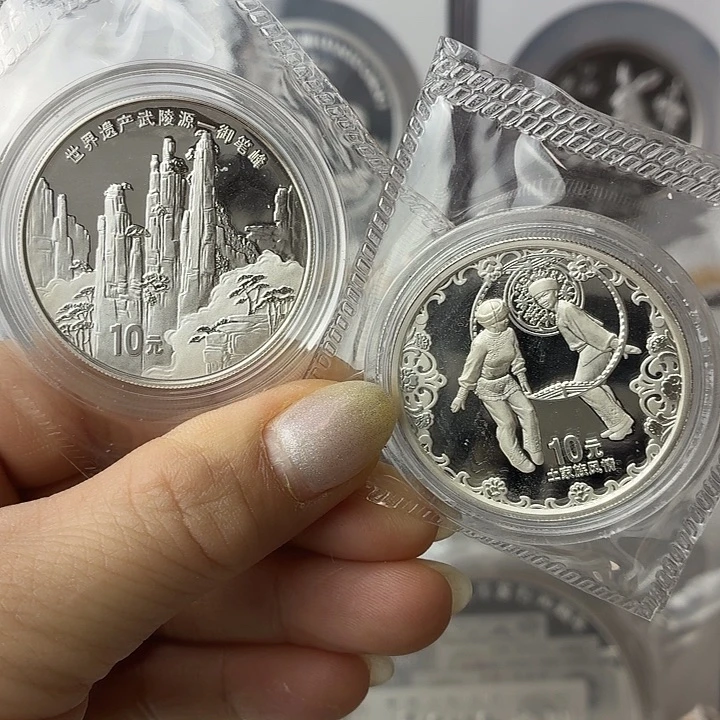 纯银武陵源银币套原盒证