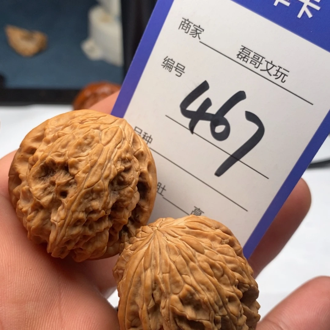把件文玩核桃0467