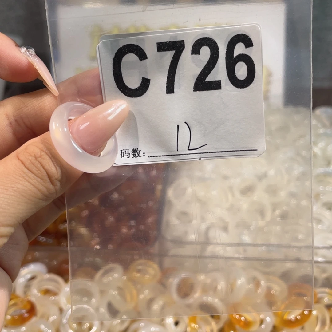 未镶嵌戒指玛瑙/玉髓726