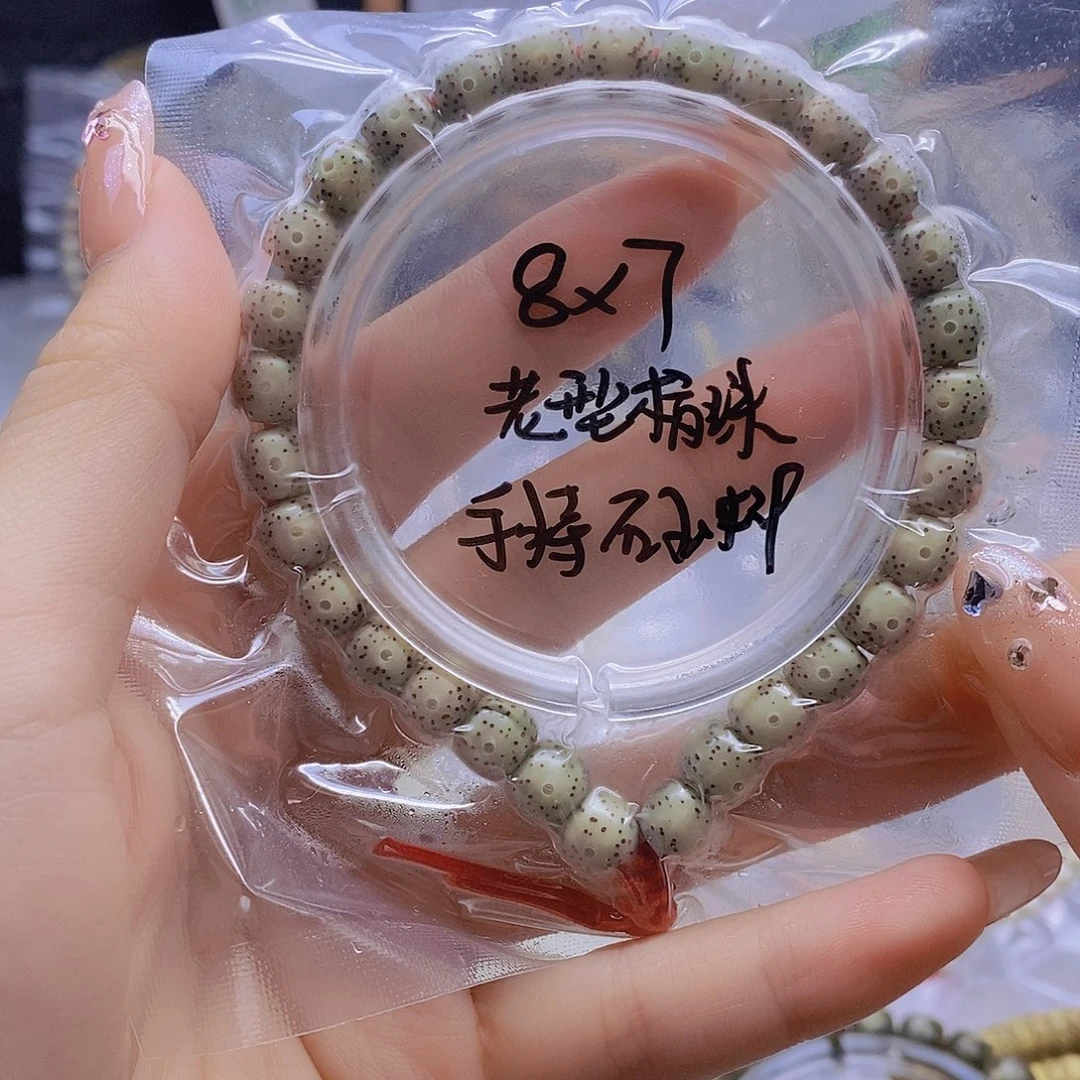 星月菩提手串星月