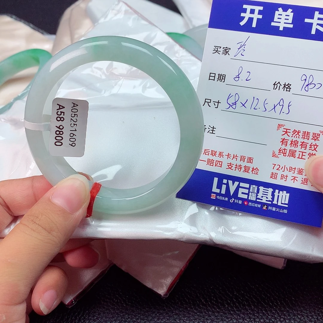 翡翠手镯未镶嵌玲*天然缅甸A货翡翠手镯