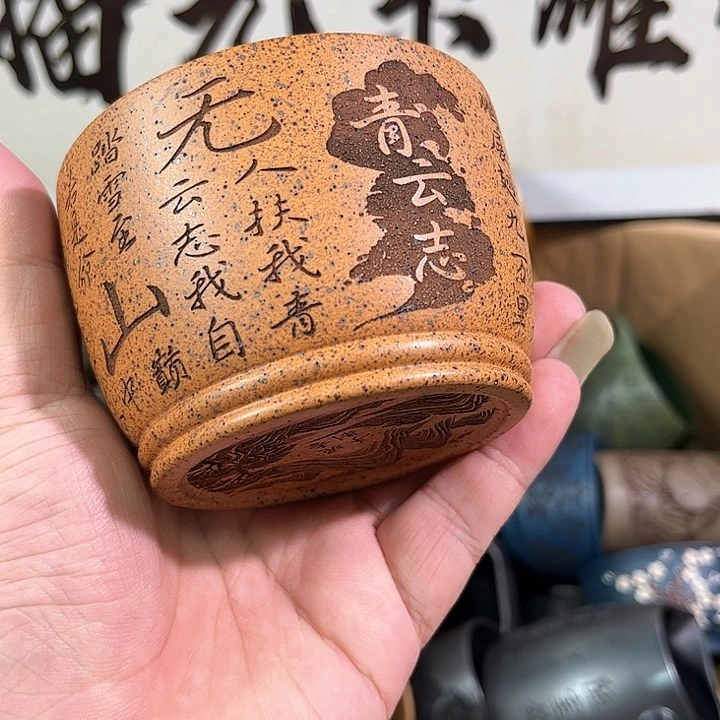 茶杯紫砂全手工紫砂主人杯