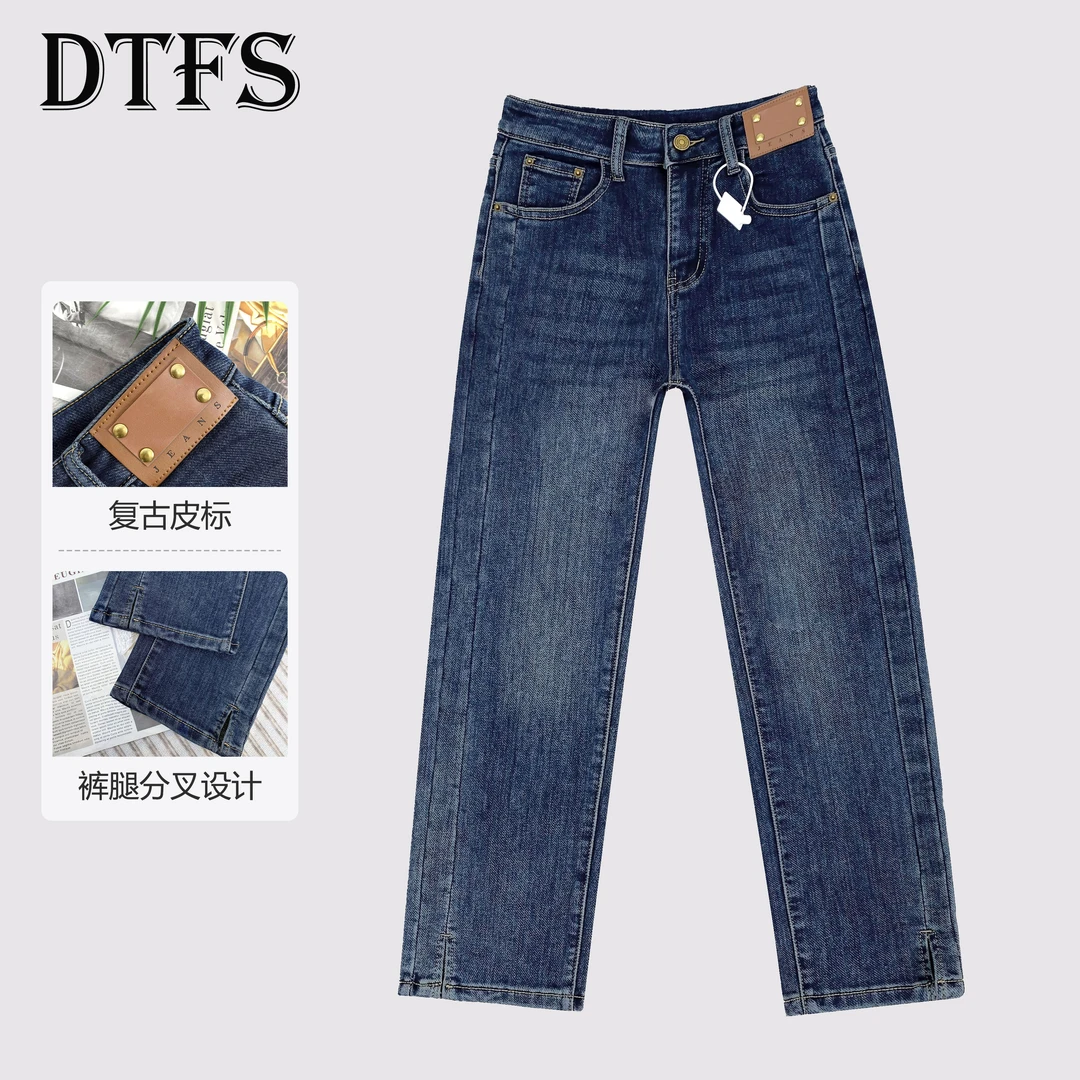2024秋季高腰显瘦减龄裤脚开叉直筒牛仔裤女款百搭宽松烟管裤9358