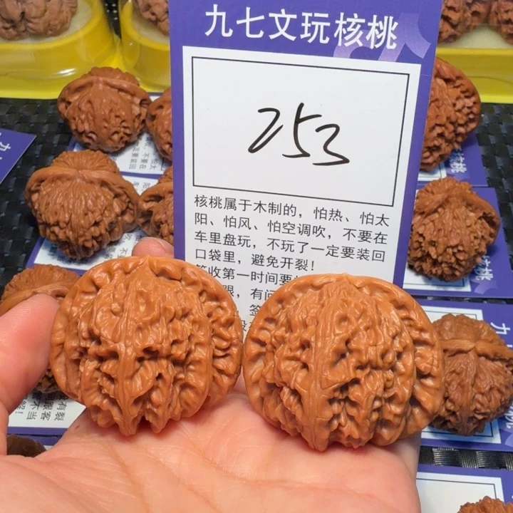 把件文玩核桃253白狮子42