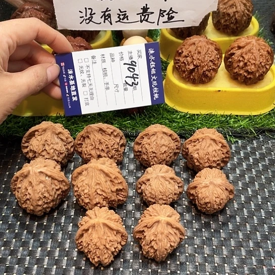 把件桃核核桃大礼包5对9043