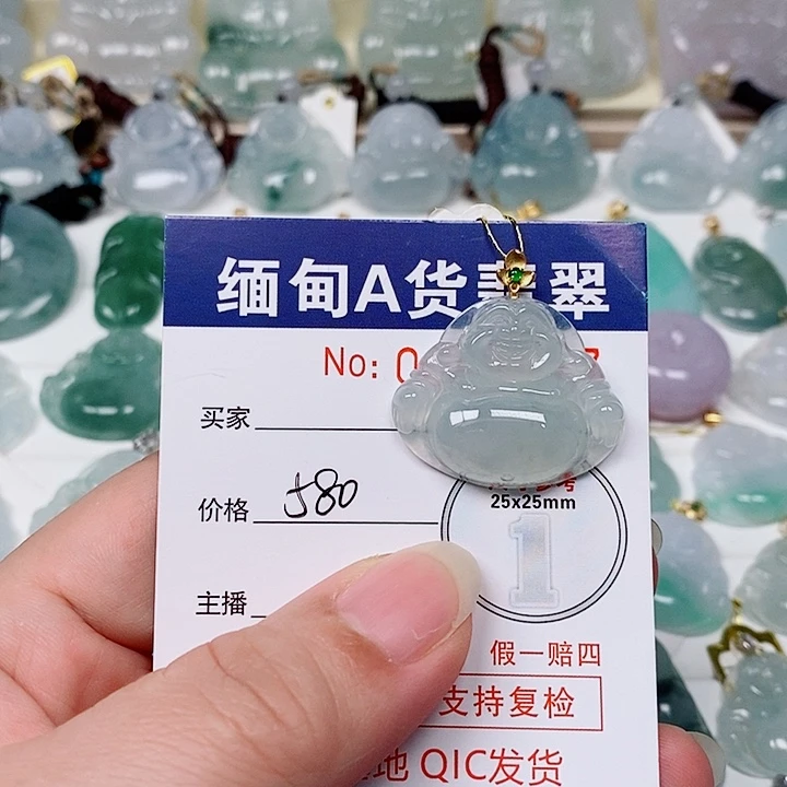 洁***了翡翠未镶嵌颈饰未镶嵌