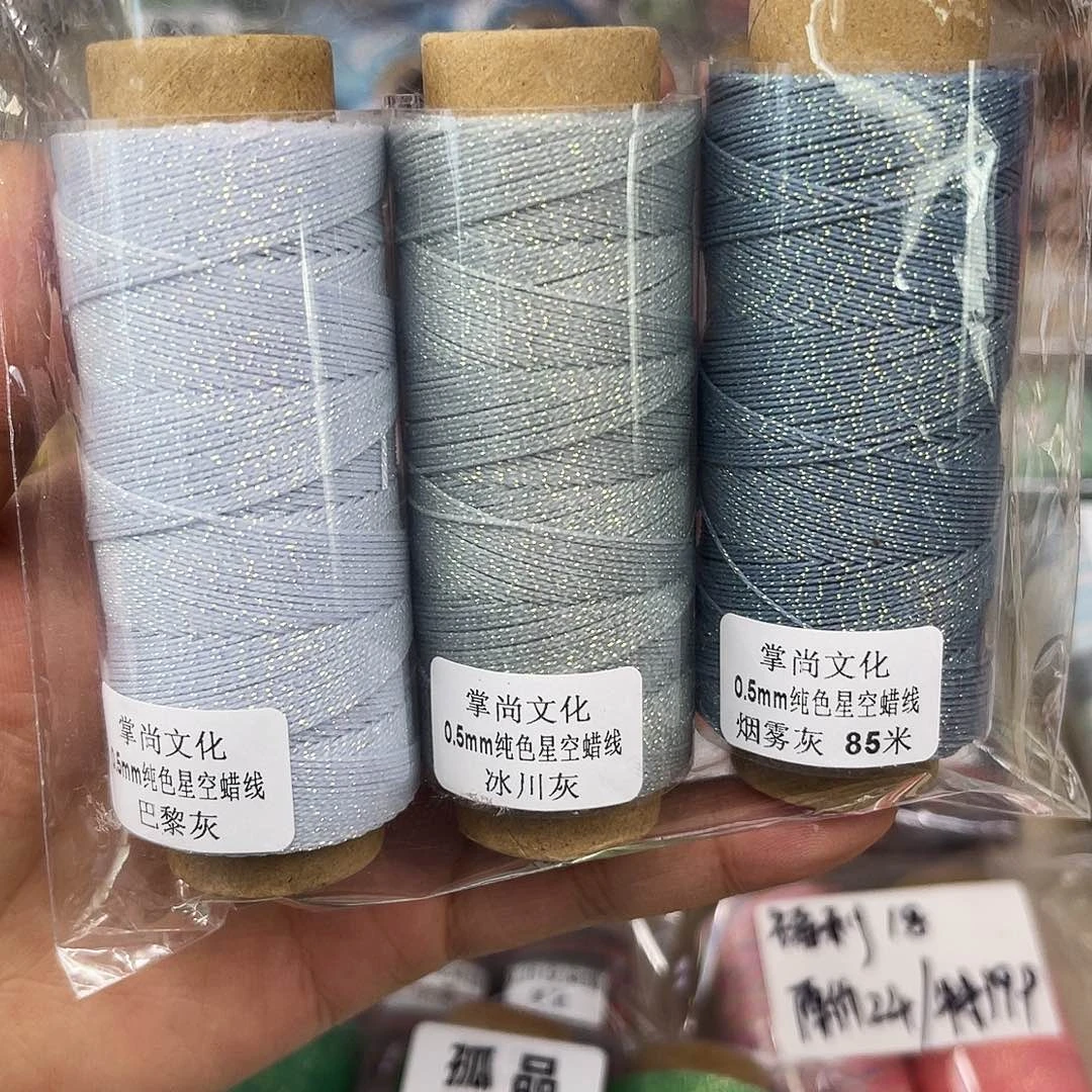 0.5星空蜡 灰色3个