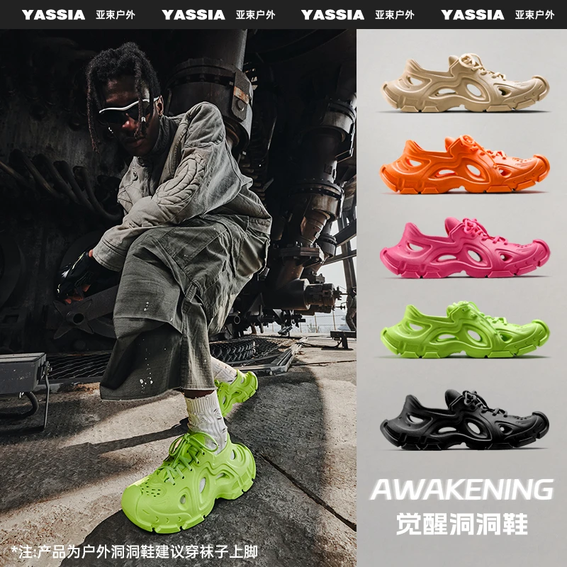 亚束新款夏季时尚洞洞鞋增高防滑户外运动透气休闲减震凉拖鞋女士