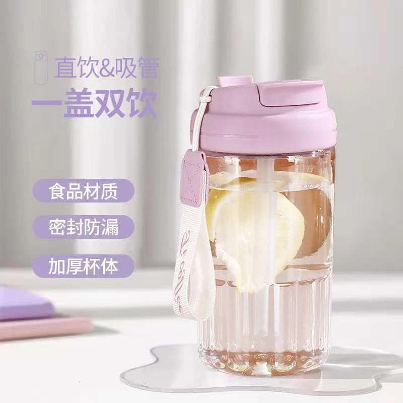 600ml随心杯儿童男女运动便携学生吸管tritan塑料水壶高颜值冷水