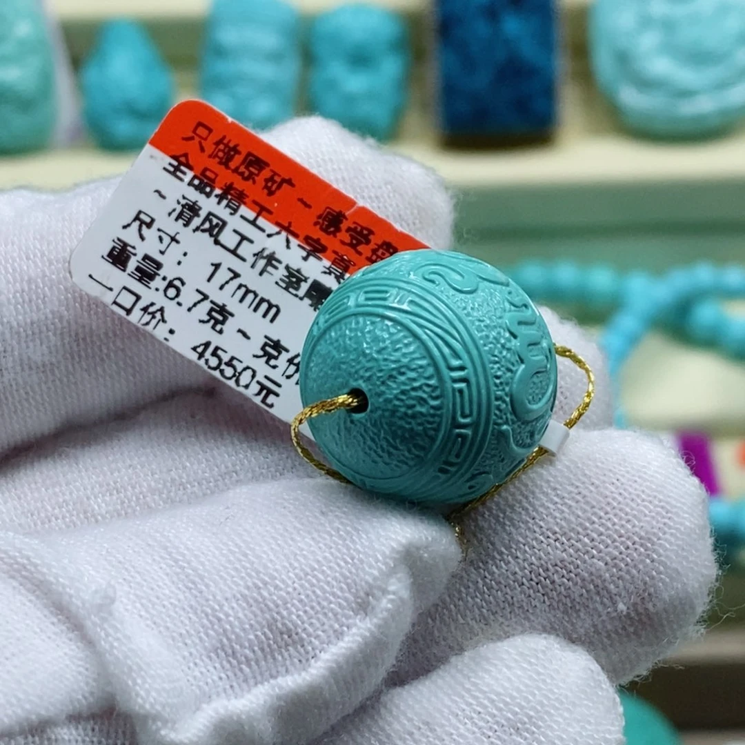 绿松石松石未镶嵌H*