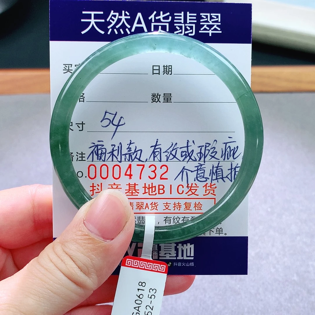 翡翠未镶嵌手镯天然翡翠手镯a货